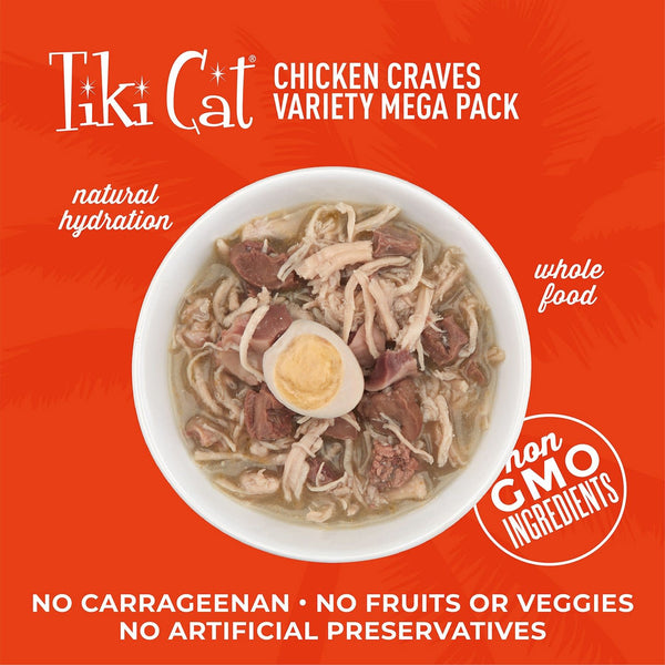 TIKI CAT Chicken Crave Variety Pack Shreds Canned Cat Food 2.8OZ CASE/24