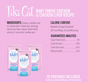TIKI CAT Baby Thrive Chicken and Chicken Liver Mousse Cat Food 20PK