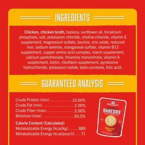 STELLA & CHEWY'S Shredrs Chicken Recipe for Dogs 2.8oz CASE/24