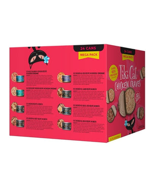 TIKI CAT Chicken Crave Variety Pack Shreds Canned Cat Food 2.8OZ CASE/24
