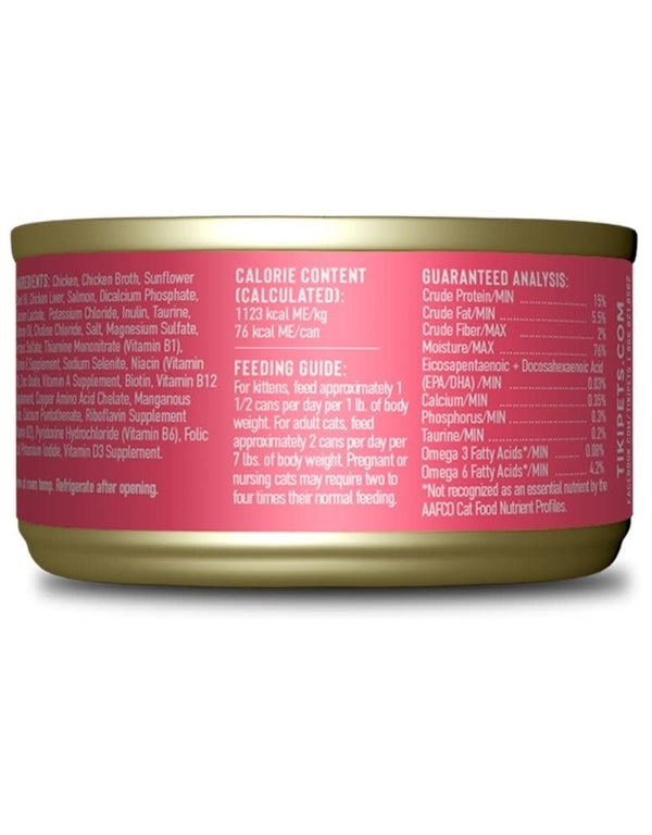 TIKI CAT Baby Chicken and Salmon Shreds Canned Cat Food Case 2.4OZ CASE/12