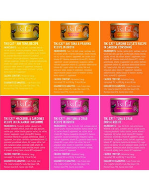 TIKI CAT Seafood Selects Variety Pack Shreds Canned Cat Food 2.8OZ CASE/24