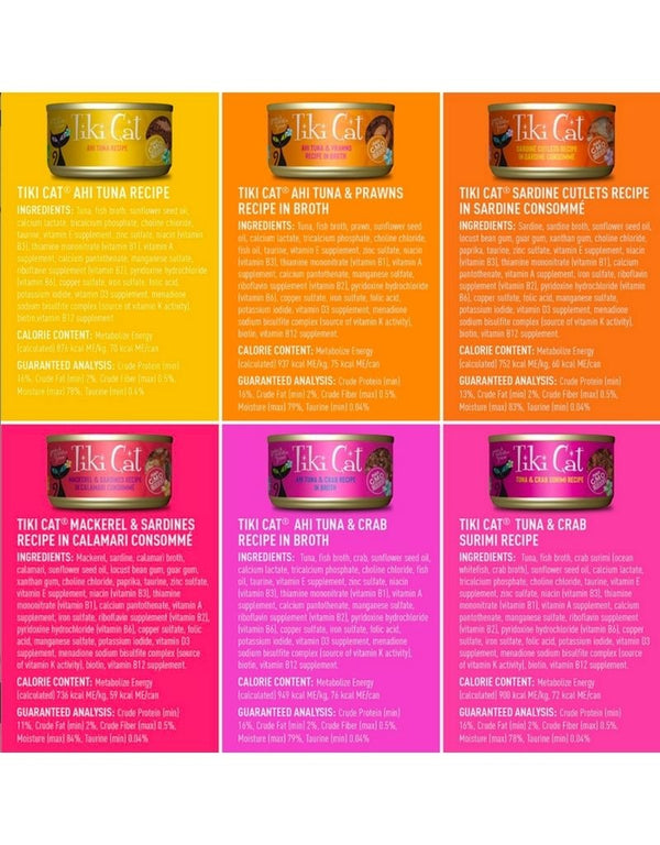 TIKI CAT Seafood Selects Variety Pack Shreds Canned Cat Food 2.8OZ CASE/24